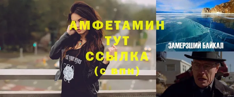 Amphetamine 98%  сколько стоит  Кувшиново 